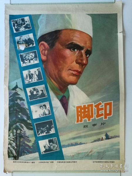 韩国汉阳大学学位证电子图